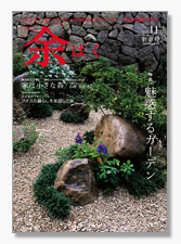 cover_vol11.jpg